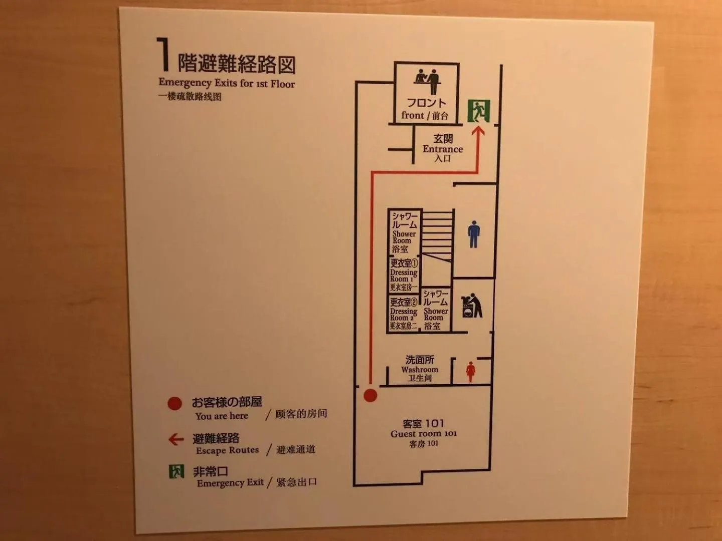 Nishikujo 1-16-18 - Vacation Stay 06745V Ōsaka Gasthof